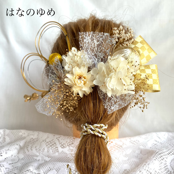 ドライフラワー髪飾り　プリザーブドフラワー　チュール　水引　市松柄リボン　結婚式　成人式　卒業式 1枚目の画像