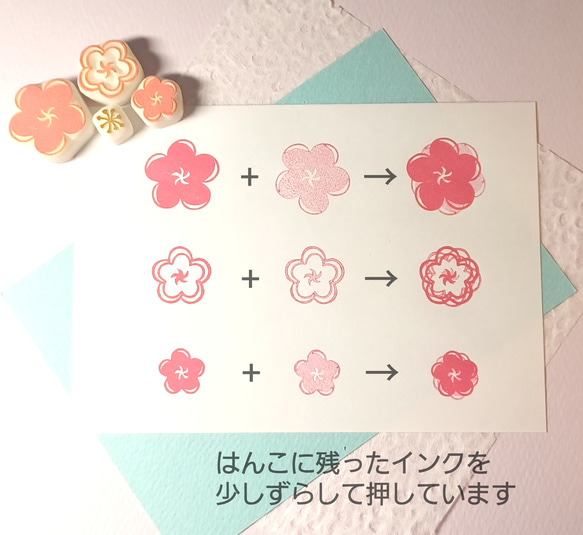 桃の花はんこ ① 4枚目の画像