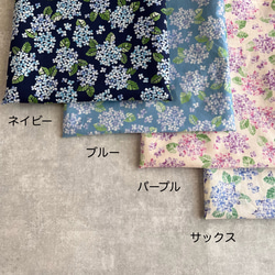 【4カラーから選べます】A4サイズ対応★紫陽花〈あじさい〉☆撥水加工・軽量/トートバッグ★保護者バッグ 4枚目の画像