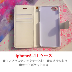 ＜スマホケース＞桜の呼吸　【 iphone14＆Andoroid】 7枚目の画像