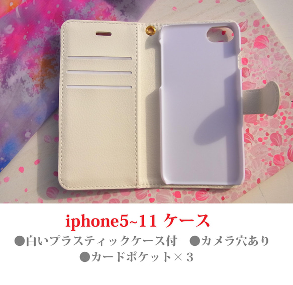 ＜スマホケース＞桜の呼吸　【 iphone14＆Andoroid】 7枚目の画像