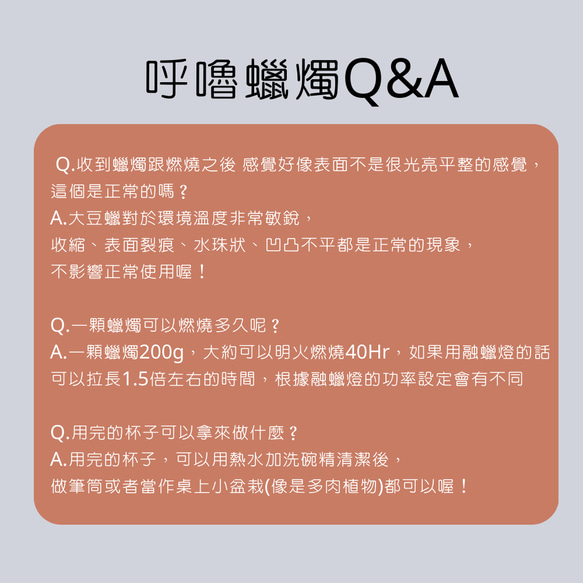 寵物友善|呼嚕蠟燭|質感霧面陶罐|天然原料製作 第11張的照片