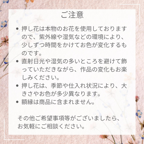 手型 足型 命名書 ポスター 押花 ピンク 印刷 A4 10枚目の画像