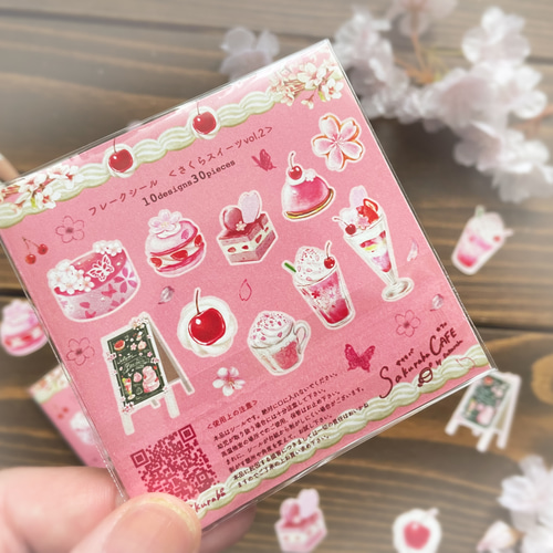 サニーデイ・サービス,新品7インチ,桜 SUPER LOVE,ステッカー付き Amazon.co.jp: 桜 super love(7inch) [Analog]: ミュージック