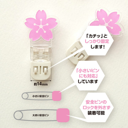 名札クリップ　さくらんぼ 送料無料】服に穴が開かない名札クリップ さくらんぼ 赤1 雑貨