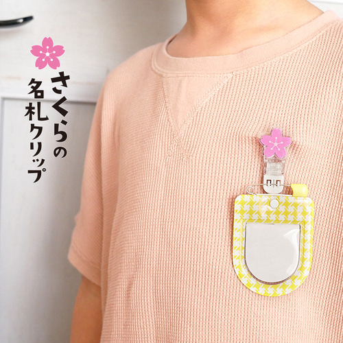 名札クリップ さくらんぼ 穴のあかない名札クリップの通販 by