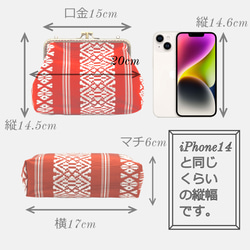 新作  赤の博多織を使用した二口がま口ポーチ　着物の和装小物、普段遣いにも 卒業式・入学式 4枚目の画像