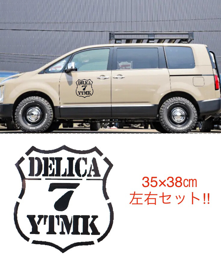 お洒落ステッカー　デカール　世田谷ベース　サーフ　四駆　USDM カルフォルニア