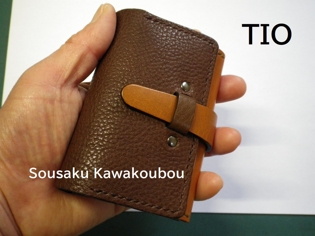 【送料無料】★一点物TIOオリジナル総手縫い超コンパクトツートンミニ財布（ベルト通しタイプ）TIO-MS019