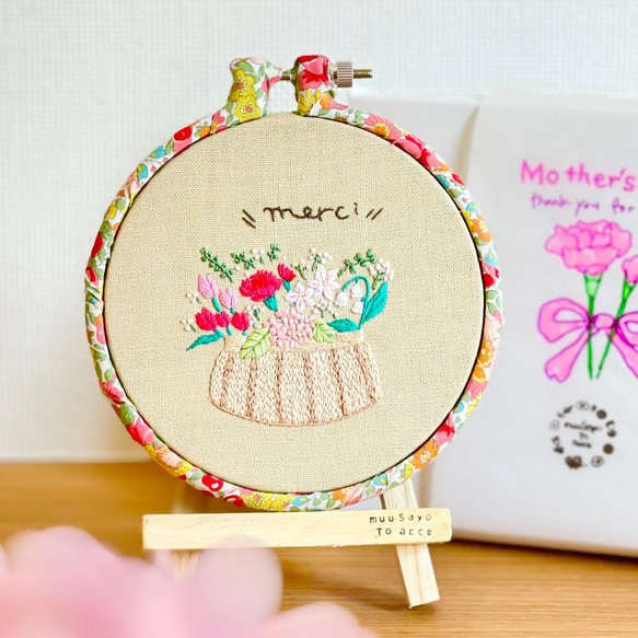特集掲載／＜文字変更ok＞ ”ありがとうを詰め込んで” 刺繍の壁飾り