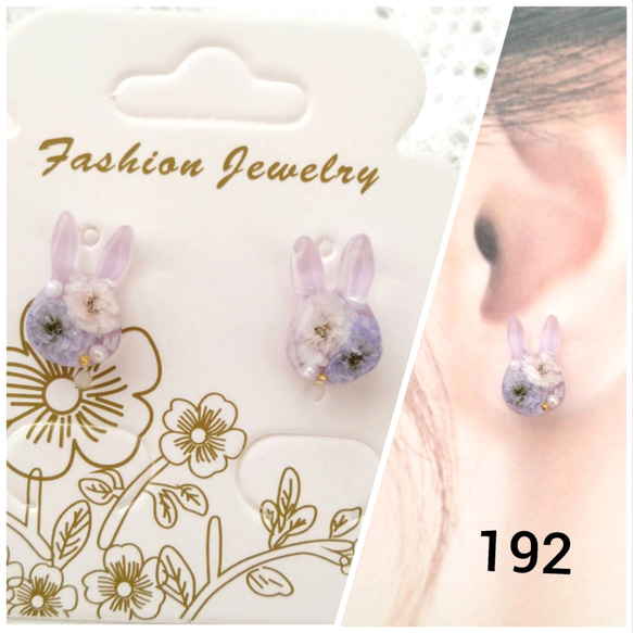 かすみ草うさぎのヘアゴム✿ハンドメイド レジン 押し花 ネックレス