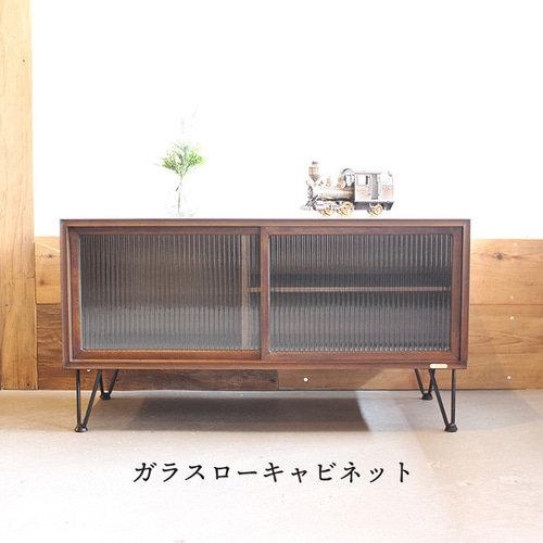 ガラスキャビネット 木製 アンティーク 波ガラス ローチェスト