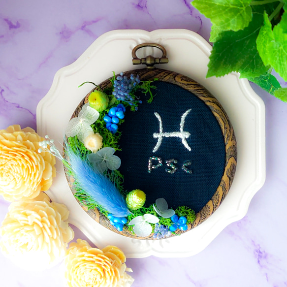 壁飾り/お部屋を彩る花×12星座 -Pisces（魚座） ver.- /ドライフラワー