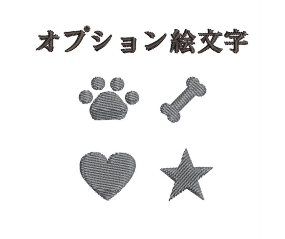 愛犬ハーネス用 迷彩生地 ネームタグ【色の組合せ自由！】【刺繍ワッペン】【ネームワッペン】【オーダー制作】 7枚目の画像