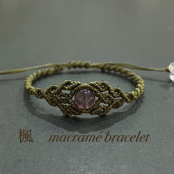 フローライト　マクラメブレスレット 楽天市場】レインボーフローライト【蛍石】マクラメ編み