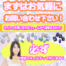 オーダーメイドネイルチップ作成サービス スピード納品 早い 成人式 結婚式 ブライダル ウエディング 3枚目の画像