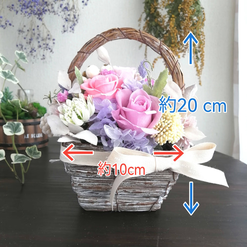 ＊*..おひさま色のフラワーバスケット..*＊.プリザーブドフラワー　贈り物 おひさま色のフラワーバスケット..*＊.プリザーブドフラワー 贈り物