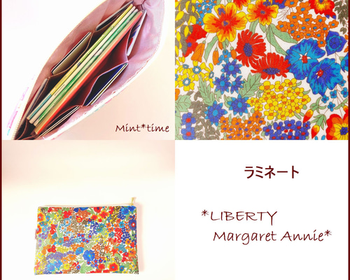 専用●リバティラミネート マルチポーチ 引き手つき MULTI POUCH made with Liberty Fabric マルチポーチ【リバティ