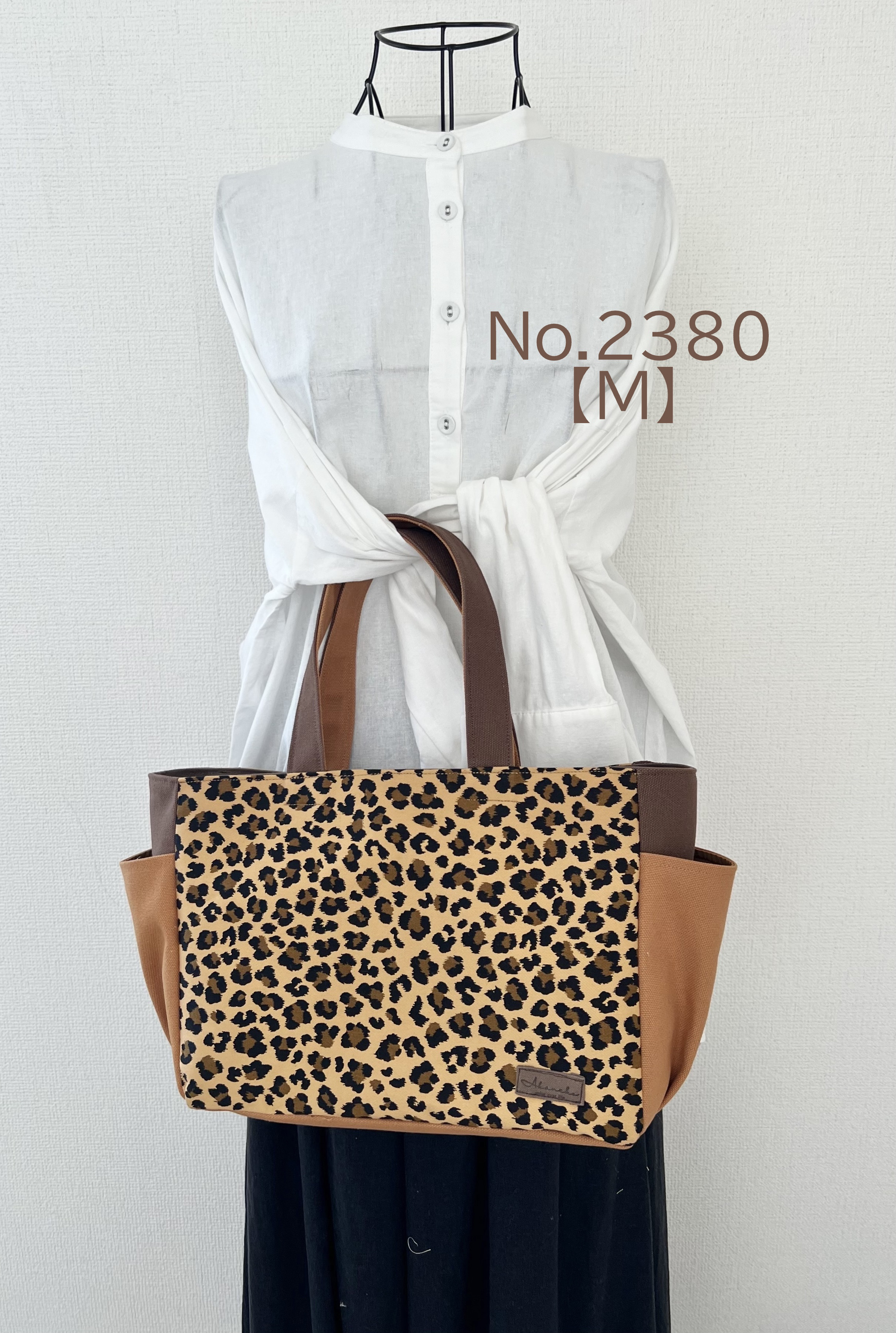 【Mサイズ】　オーカー　豹柄　手提げバッグ　ベンガル　サイドポケット付きトートバッグ　akaneko