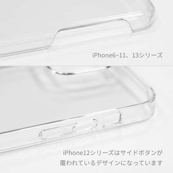 IPHONE CASE - SNOW GLOBE 7枚目の画像