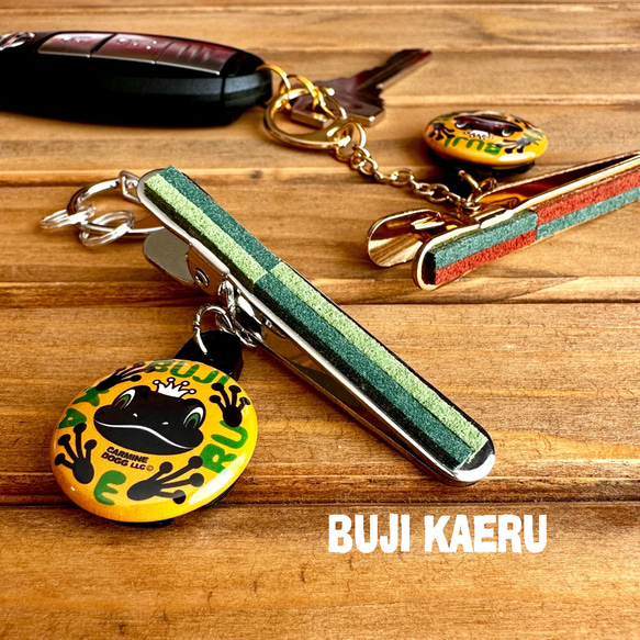 鍵が迷子になりません！『BUJIKAERU/ブジカエル』キークリップ・クリップ付きキーホルダー・カエル・便利 1枚目の画像