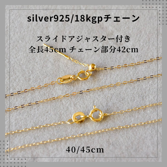 【受注製作】再販　桜メノウ　ペアーシェイプ　ペンダントトップ　18kゴールドプレーテド　シルバー925　18x13mm 11枚目の画像