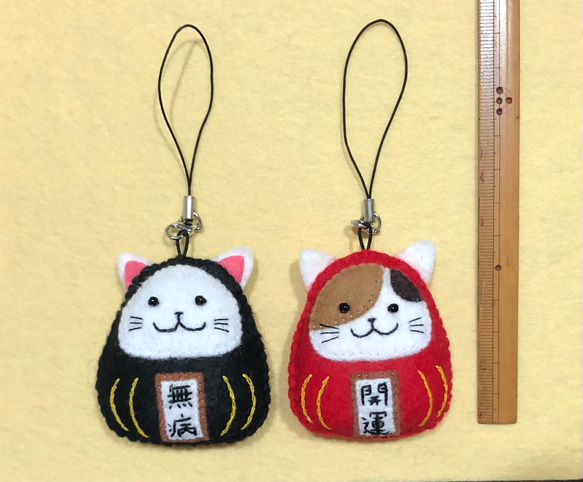 ねこだるまお守り(１個) ハンドメイド　フェルト 1枚目の画像