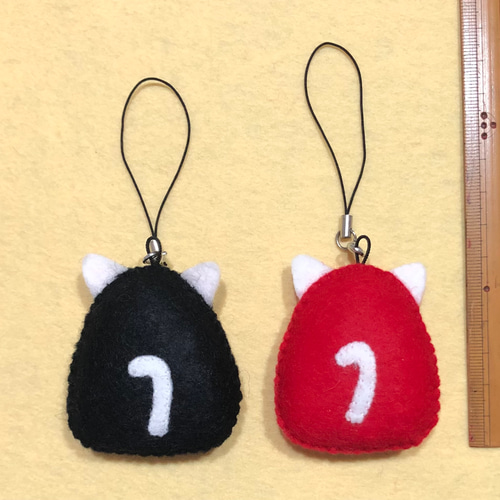 ねこだるまお守り(1個) ハンドメイド フェルト その他雑貨 daruma__