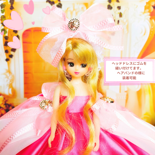 リカちゃん ドレス ハンドメイド服 ドール服 人形服 ドールドレス