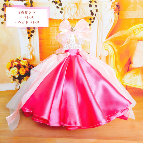 021 リカちゃん 服 ハンドメイド スパンコール ドレス バッグ