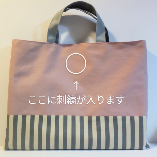 専用ページ【名入れ刺繍可】レッスンバッグ 7979f64c0bd53bbf026fd53823c3ce