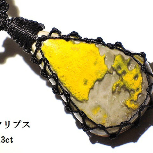 新品 正規品!!  ☆不思議な模様☆エクリプス43ct☆天然石バンブルビージャスパー カラーストーン