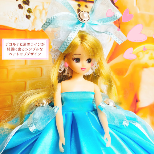 リカちゃん ドレス ハンドメイド服 ドール服 人形服 ドールドレス