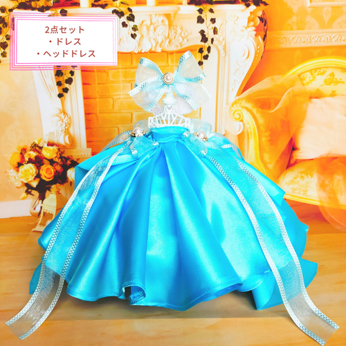 く*ち様 リカちゃんハンドメイド服　ブルーのドレス リカちゃん ドレス ブルー ドールドレス 人形服 手作り