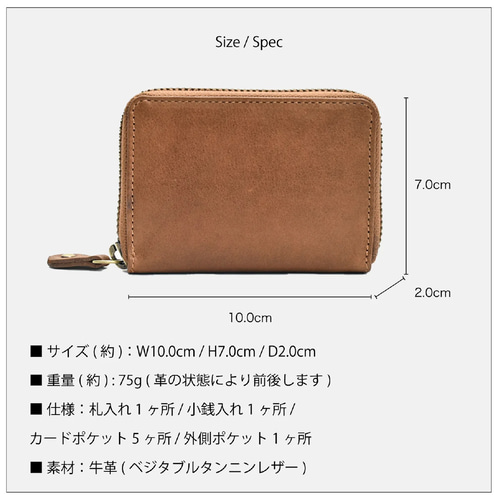 コンパクトで使いやすい 三つ折り財布 スキミング防止 本革 ラウンド