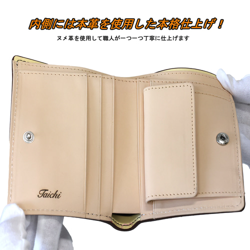 ランドセルリメイク【tamio さん】財布