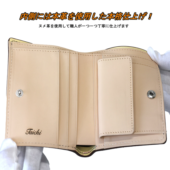 ランドセルリメイク 長財布・折財布セット ミニミニランドセル付き | 内側にヌメ革・スキミング防止素材を使用 職人仕上げ 内側にヌメ革 スキミング防止素材を使用 リール付きキーホルダ ランドセルリメイク申込確認書 をご確認および必要事項をご記入のうえ ランドセルの中に入れ ランドセルにセロテープ等で貼らないでください 弊社へ送付してください ”ご注文前”に 質問する からお問い合わせください 全かぶせ 内寸