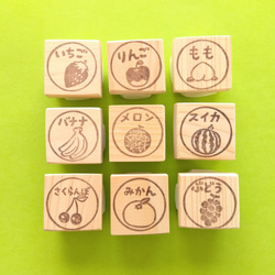 選べる♪くだもの 丸枠お名前消しゴムはんこ（いちご・りんご・もも