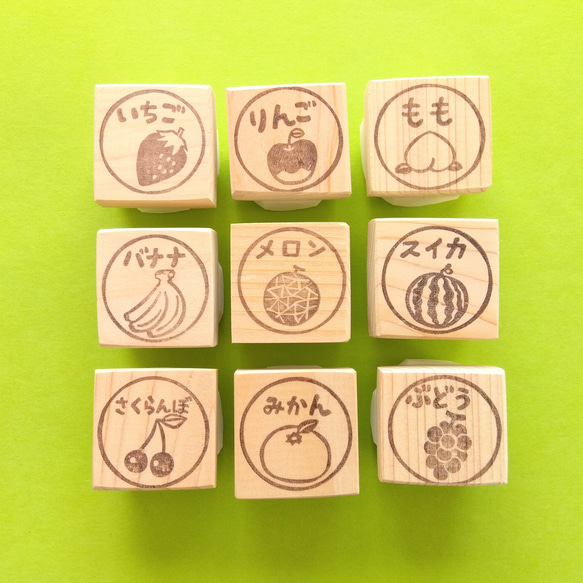 選べる♪くだもの 丸枠お名前消しゴムはんこ（いちご・りんご・もも