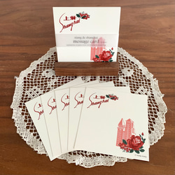 ガラスコップ花柄の封筒付きメッセージカード 1枚目の画像