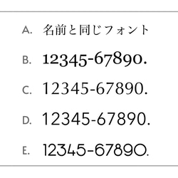 【選べるフォント①】 【番地無料】　表札　ポスト　オスポール　名前　ネーム　ステッカー　ボビポスト　門柱 ステッカー 5枚目の画像