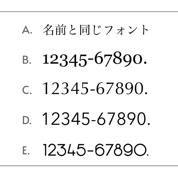 【選べるフォント①】 【番地無料】　表札　ポスト　オスポール　名前　ネーム　ステッカー　ボビポスト　門柱 ステッカー 5枚目の画像