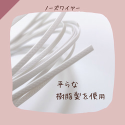 【SALE】国旗柄 グリーン プリーツマスク ジュニアサイズ 小さめ大人サイズ 高学年用マスク 6枚目の画像