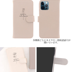 スマホケース 全機種対応 手帳型ケース iPhone15 AQUOS Galaxy Xperia 花 sgul-048 10枚目の画像