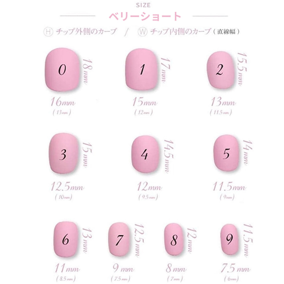 ネイルチップ　♡　№26　春・花見・桜・ピンク 3枚目の画像
