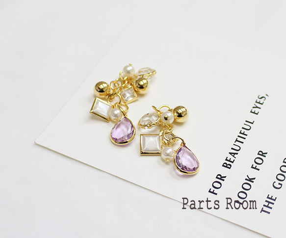 [4 件] 亞克力 &amp; 珍珠首飾配件 [紫色] -mt-3945 第1張的照片