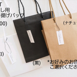 Magical Water / Carnation GOLD FLAME VACE 10枚目の画像