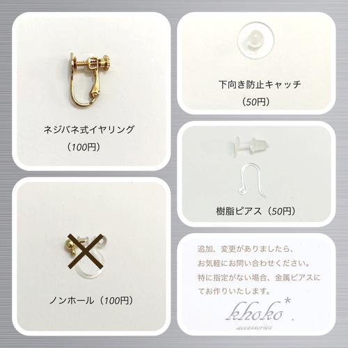 送料込み】大好評♡べっ甲×ひねりチャーム ピアス イヤリング ゴールド