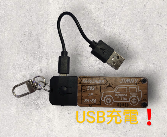 ✴️LEDジムニー ナンバーキーホルダー✴️アクリル板と木材仕様！(充電式)名前入れ無料❕ 13枚目の画像