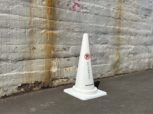コーン看板 / 駐車禁止（No Parking）　ロゴ印刷込み 4枚目の画像